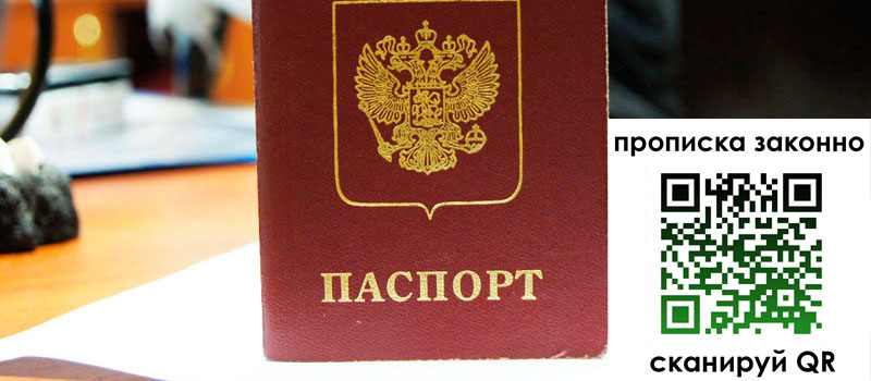 в Краснозаводске height= регистрация в Краснозаводске